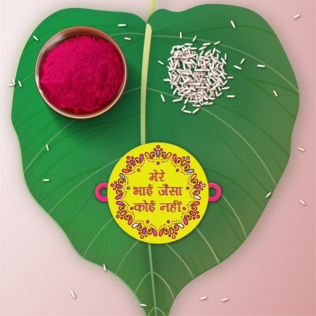 Indianvibez Mere Bhai Jaisa Koi Nahi Rakhi, Rakhi with Rudraksha Thread - Kids Rakhi | Grab2Buy