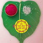Indianvibez Mere Bhai Jaisa Koi Nahi Rakhi, Rakhi with Rudraksha Thread - Kids Rakhi | Grab2Buy