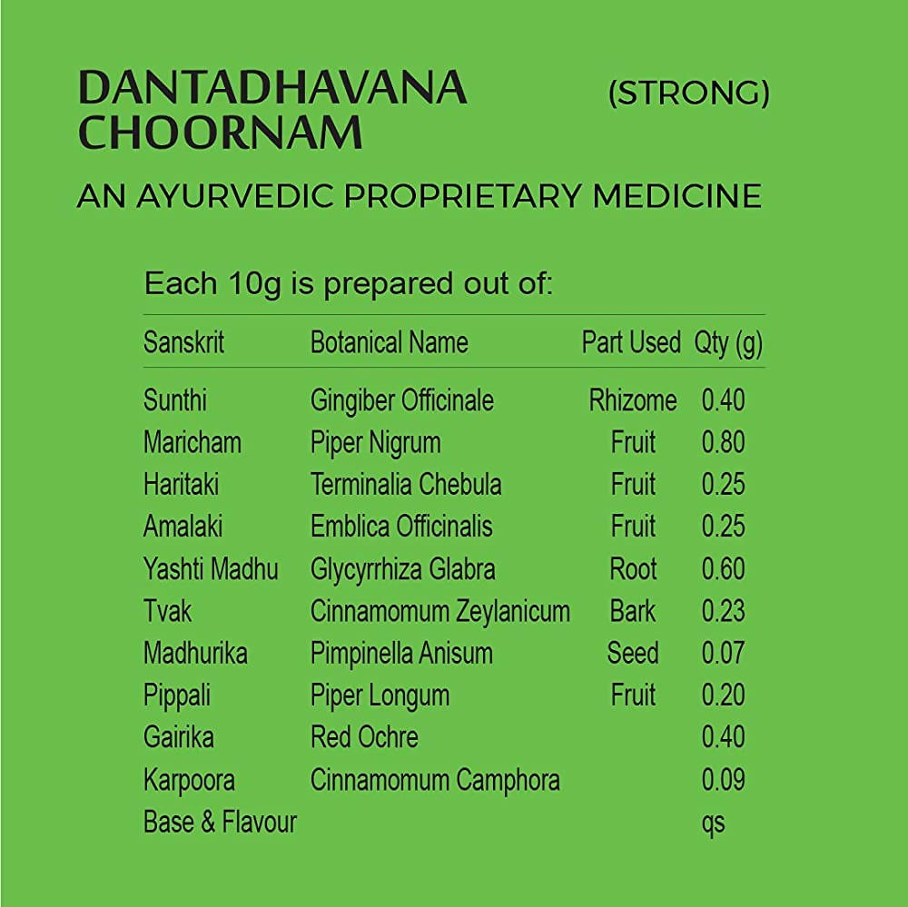 Kp Namboodiri's Danthadavana Choornam Strong | Grab2Buy