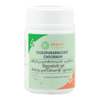Sitaram Ayurveda Sigrupunarnavadi Choornam | Grab2Buy