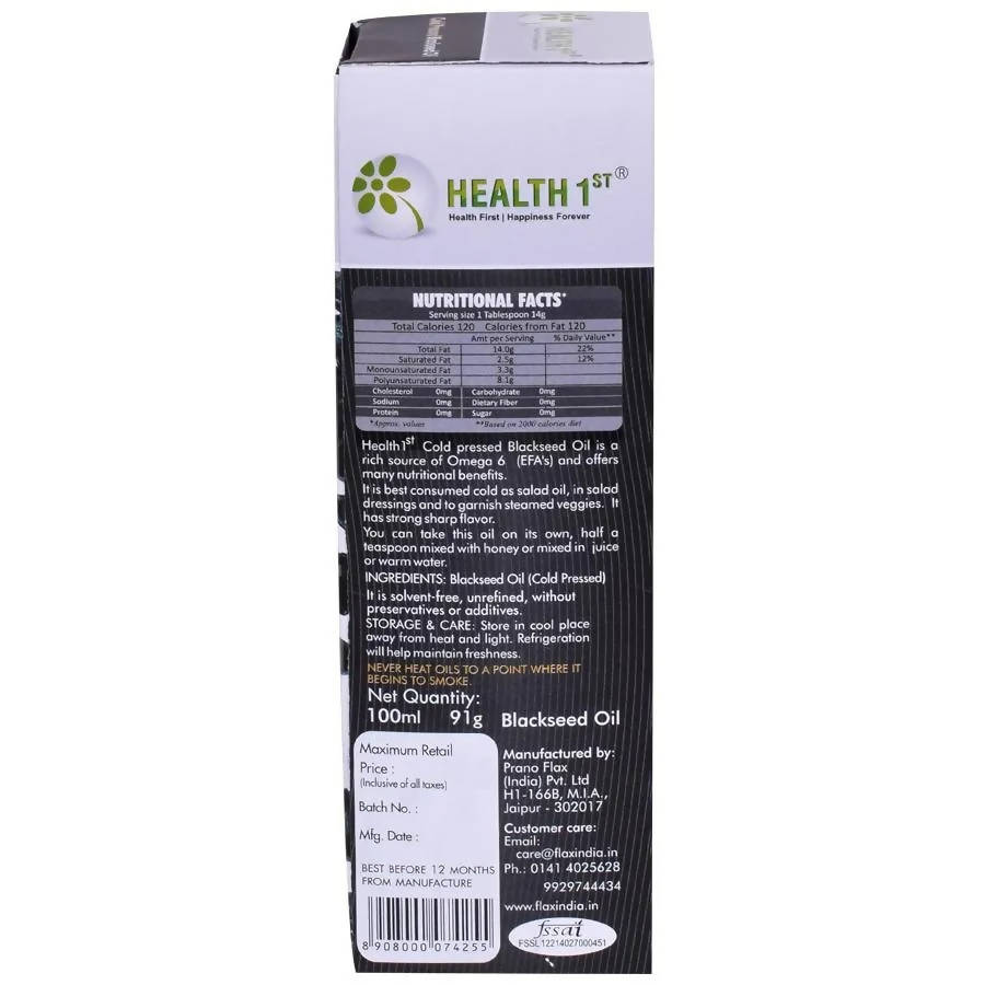 Health 1st Cold Pressed Black Seed Oil | Grab2Buy
