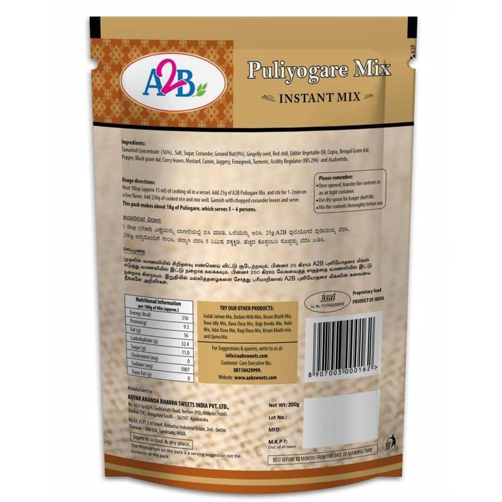 A2B - Adyar Ananda Bhavan Puliyogare Mix | Grab2Buy