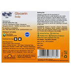 Sri Sri Tattva Glycerin Soap - 75gm