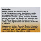 Sri Sri Tattva Glycerin Soap - 75gm