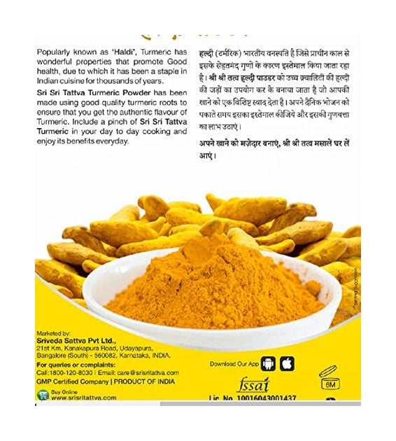 Sri Sri Tattva Turmeric Powder | Grab2Buy