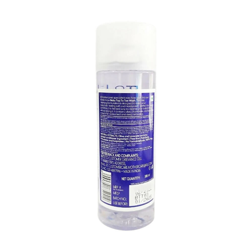 Mothercare All We Know Baby Top To Toe Wash | Grab2Buy