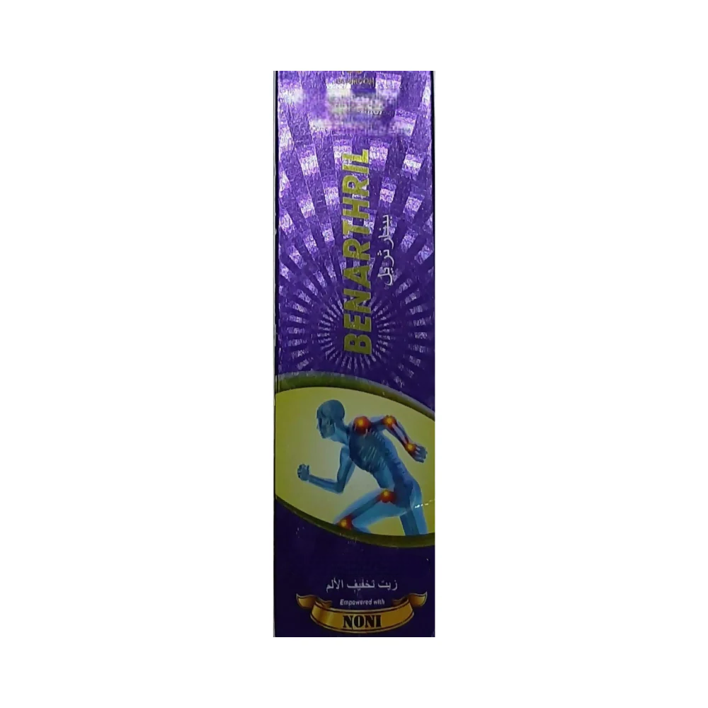 Benmoon Ayurveda Benathril Pain Relieving Oil | Grab2Buy