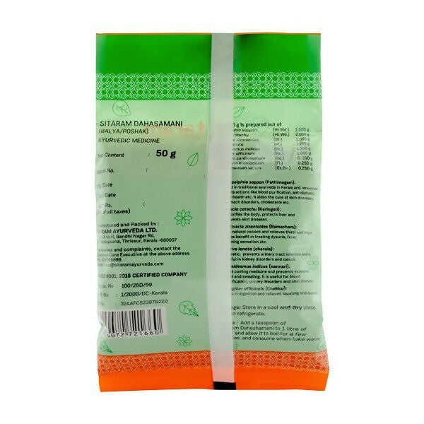 Sitaram Ayurveda Dahashamani | Grab2Buy