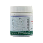 Gurukul Kanchnar Guggulu Tablets | Grab2Buy