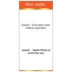 Basic Ayurveda Prawal Pishti