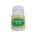 Deep Ayurveda Loh Bhasma (50 Puti) | Grab2Buy