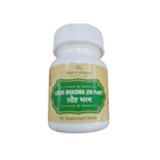 Deep Ayurveda Loh Bhasma (50 Puti) | Grab2Buy