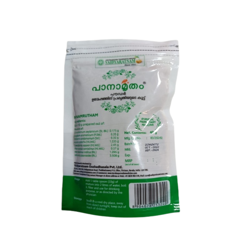 Vaidyaratnam Panamrutham Powder | Grab2Buy