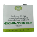 Avn Ayurveda Gokshuradi Gulgulu DS | Grab2Buy