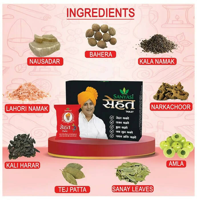 Sanyasi Sehat Tablets | Grab2Buy