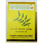 Vaidyaratnam Bruhath Triphala Choornam | Classical Ayurvedic 3-Fruit Powder Blend