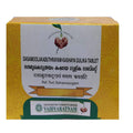 Vaidyaratnam Dasamoolakaduthrayam Kashaya Gulika | Grab2Buy