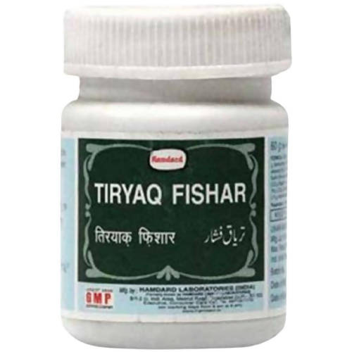 Hamdard Tiryaq Fishar | Grab2Buy