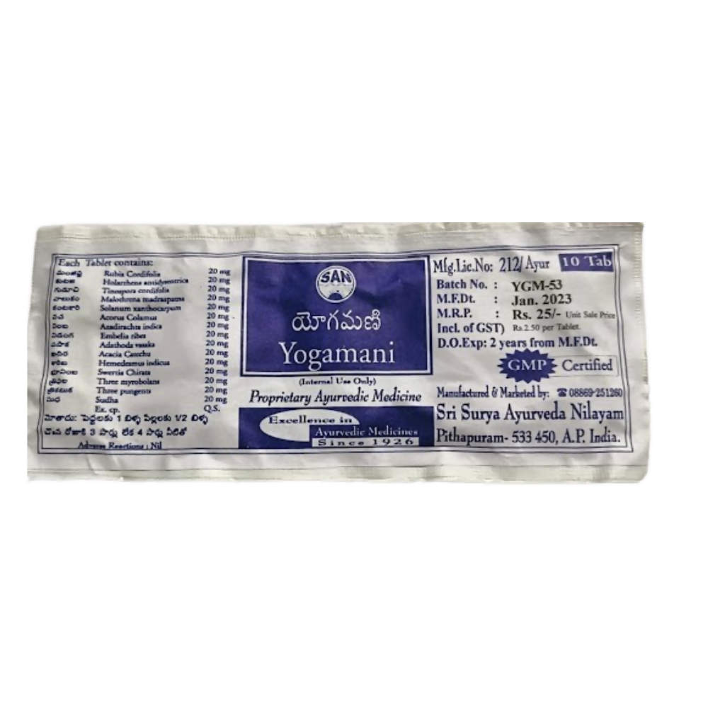 Sri Surya Ayurveda Nilayam Yogamani Tablets | Grab2Buy