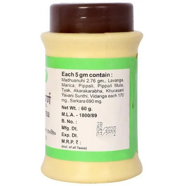 Baidyanath Jhansi Chopchinyadi Churna | Grab2Buy