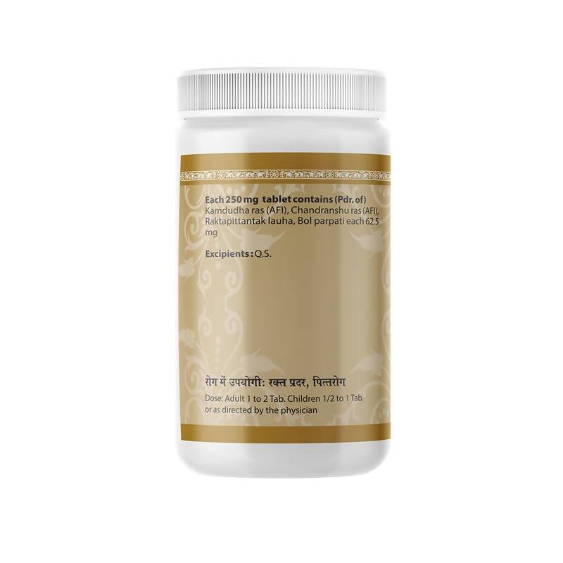 Uma Ayurveda Kamdudha Mishran Tablets | Grab2Buy