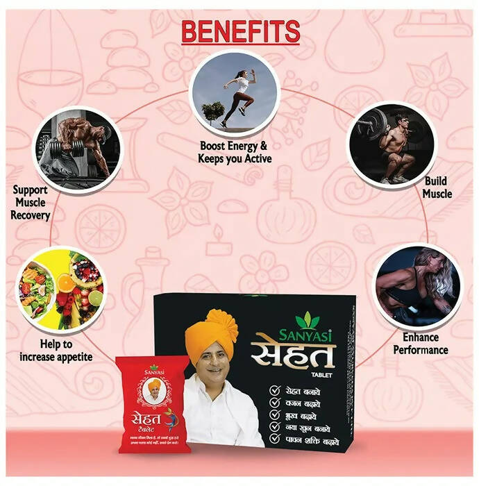 Sanyasi Sehat Tablets | Grab2Buy