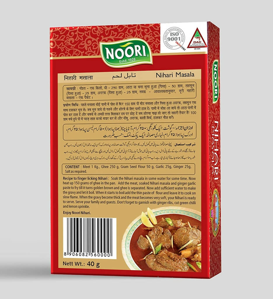 Noori Premium Nihari Masala | Grab2Buy