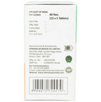 Sitaram Ayurveda Kanchanara Gulgulu Gulika Tablets | Grab2Buy