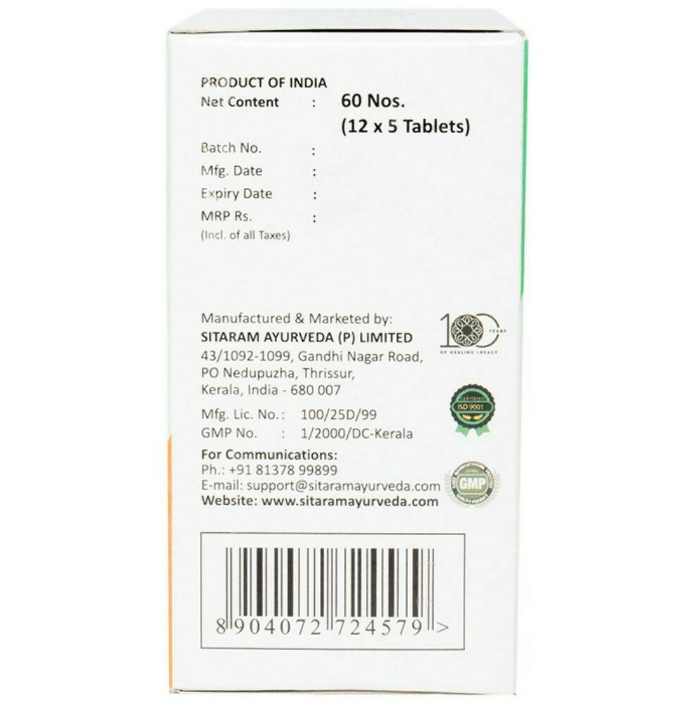 Sitaram Ayurveda Kanchanara Gulgulu Gulika Tablets | Grab2Buy