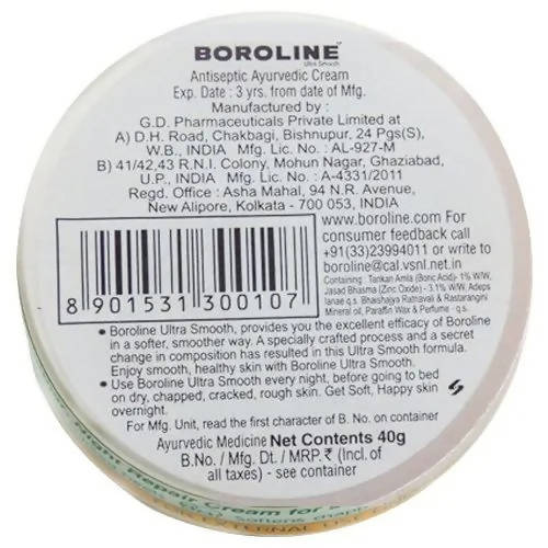 Boroline Ultra Smooth Cream | Grab2Buy
