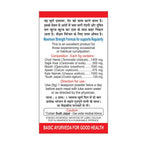 Basic Ayurveda Khurafati Churna