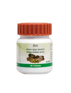 Patanjali Yograj Guggul