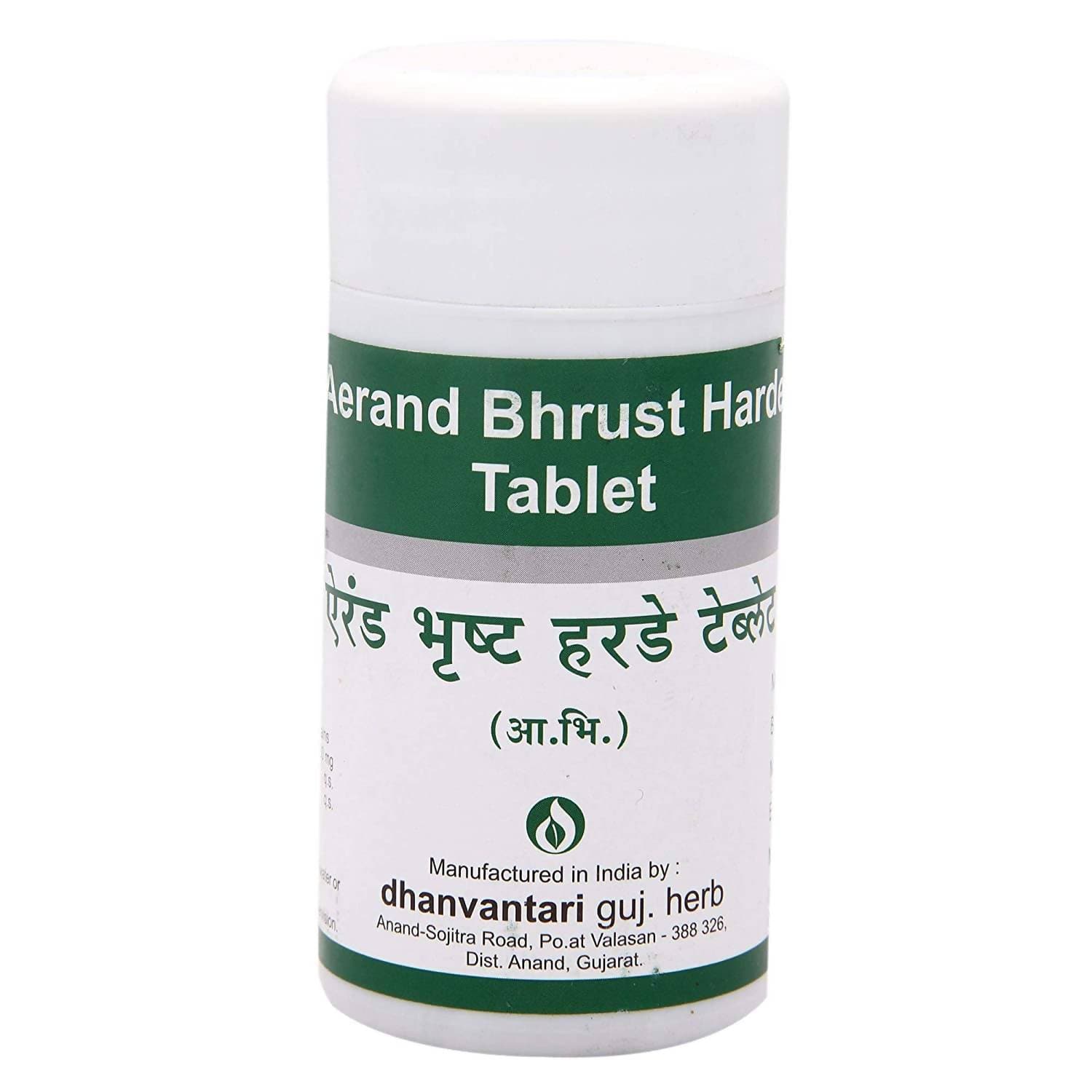 Dhanvantari Ayurveda Arend Bhrust Harde Tablets | Grab2Buy