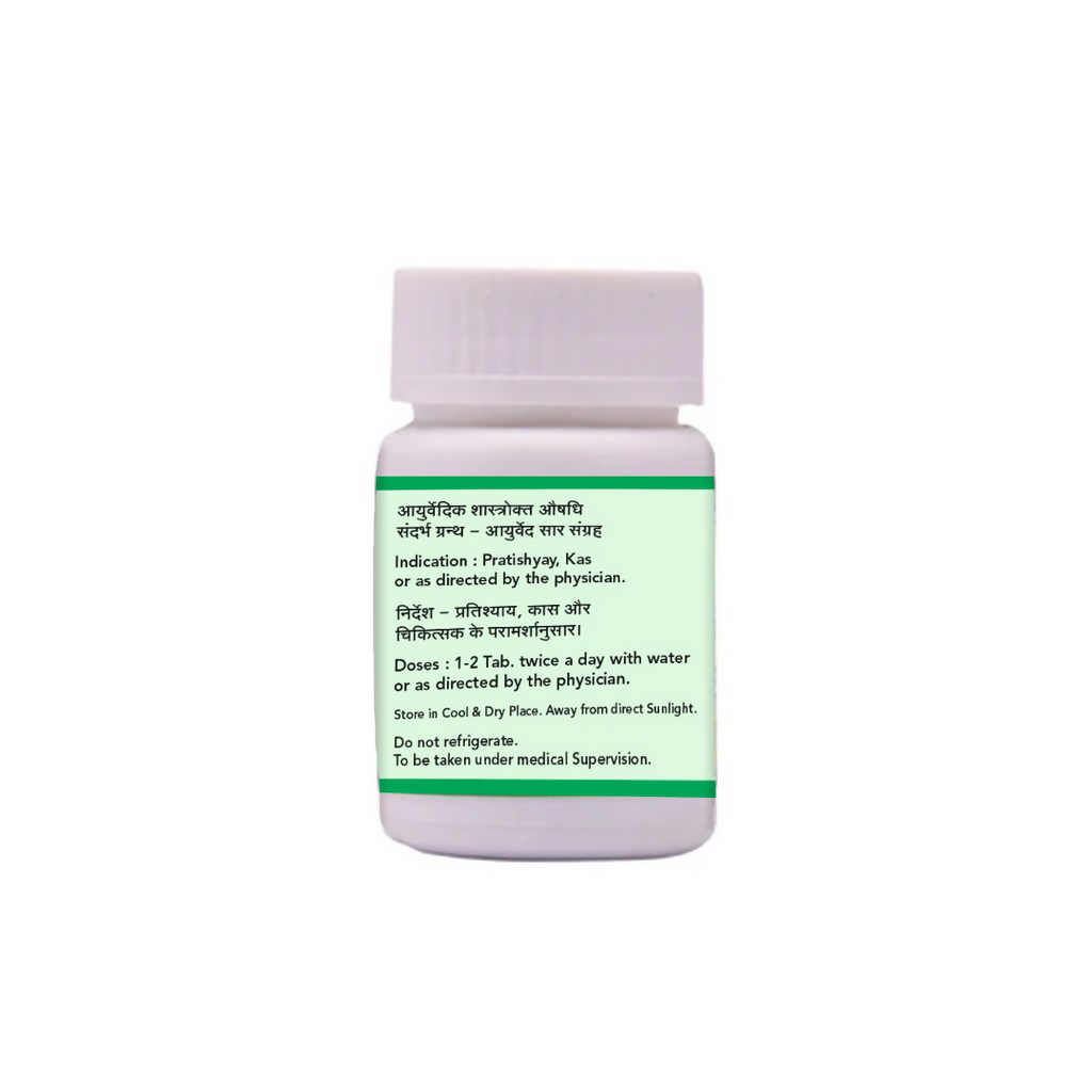 SN Herbals Vyoshadi Vati
