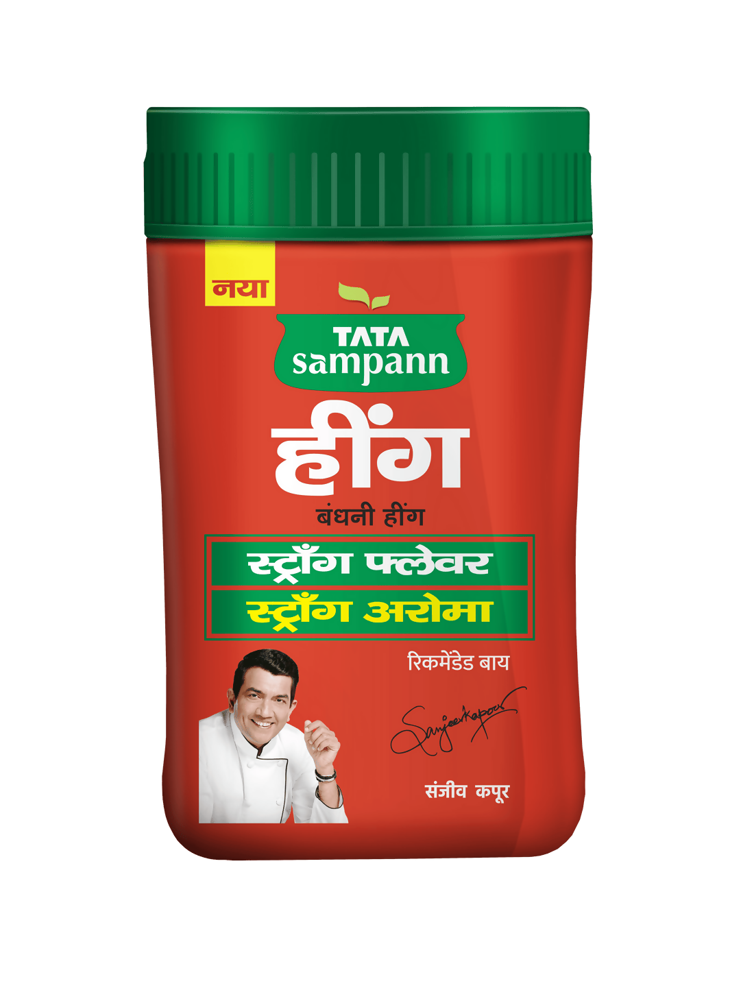 Tata Sampann Hing Chef Recommended Strong Flavour and Aroma | Grab2Buy