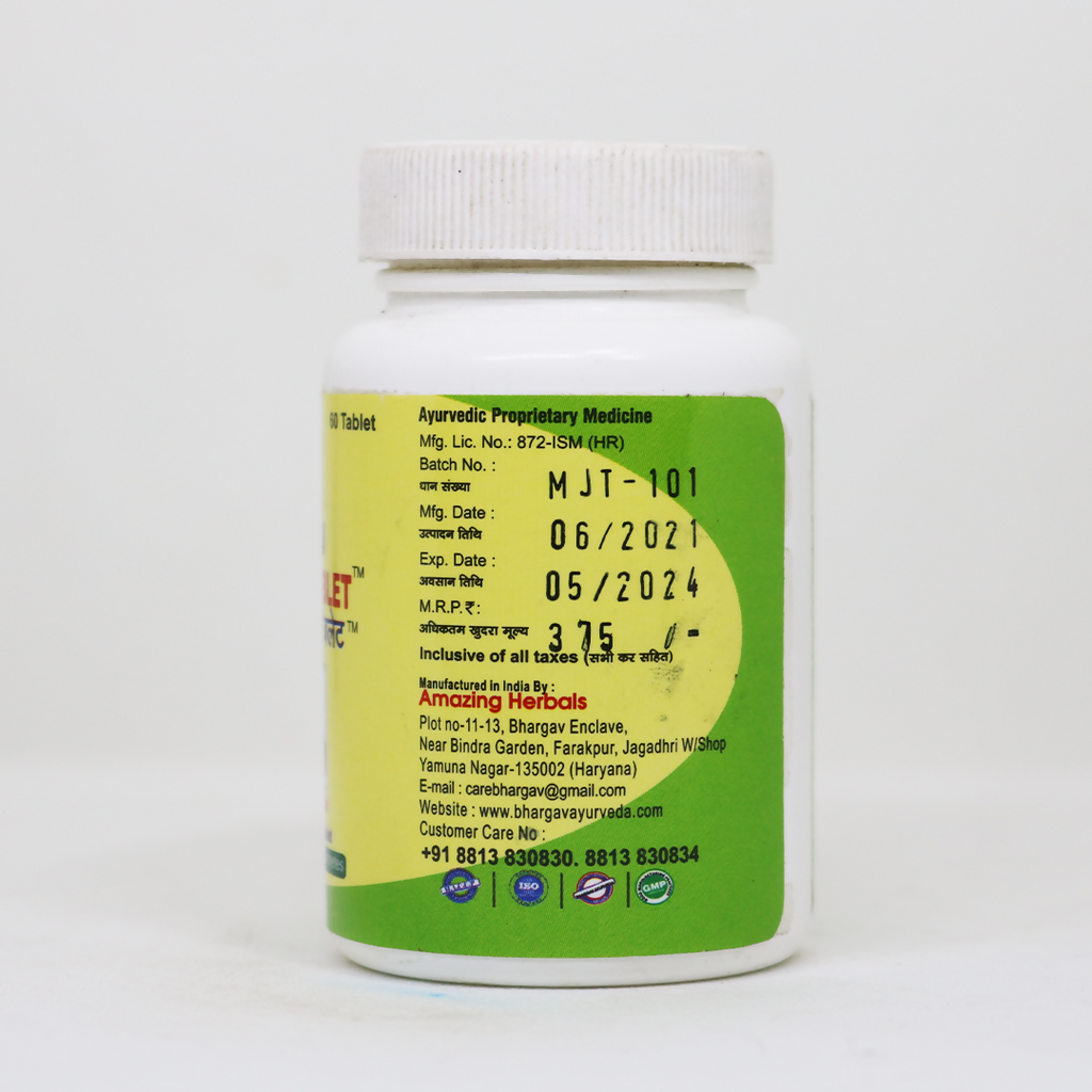 Dr.Bhargavs Madhu Jeevan Capsules | Grab2Buy
