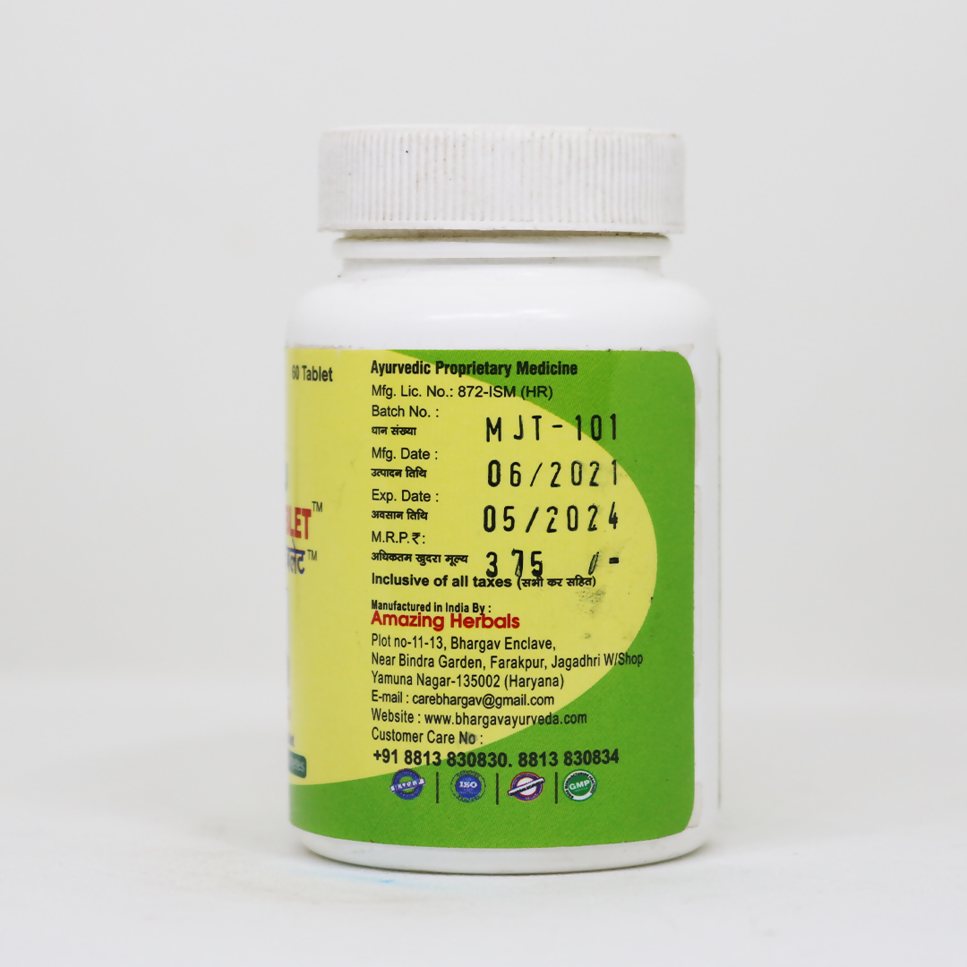 Dr.Bhargavs Madhu Jeevan Capsules | Grab2Buy