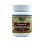 Uma Ayurveda Sarvajwarhar Lauha Tablets