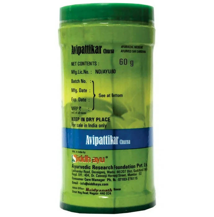 Baidyanath Nagpur Avipattikar Churna | Grab2Buy