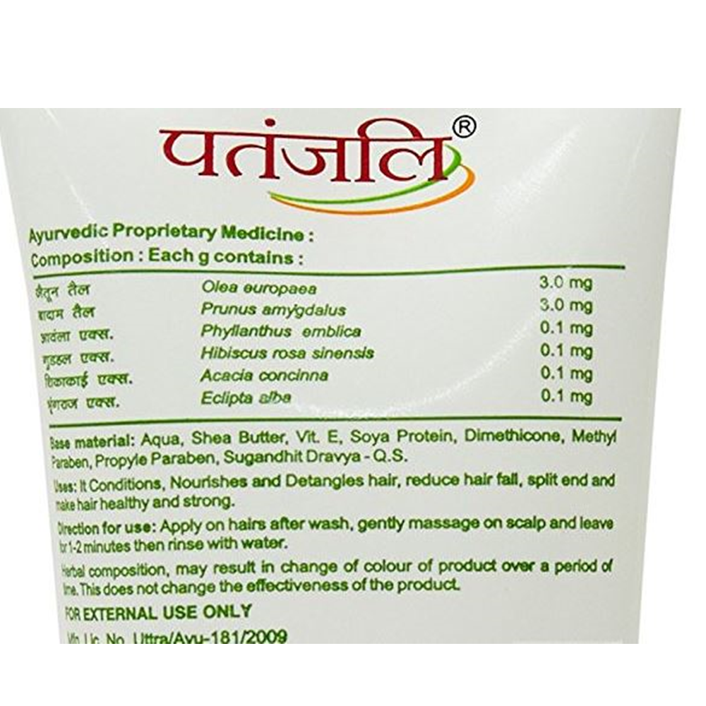 Patanjali Kesh Kanti Hair Conditioner Olive Almond (100 GM) | Grab2Buy