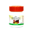 Patanjali Amvatari Ras | Grab2Buy