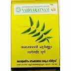 Vaidyaratnam Thwageladi Choornam | Swadesiicart