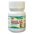 Hass Samsamani Vati | Grab2Buy