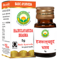 Basic Ayurveda Hajrulayahuda Bhasma | Grab2Buy