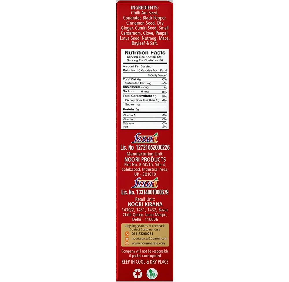Noori Premium Nihari Masala | Grab2Buy