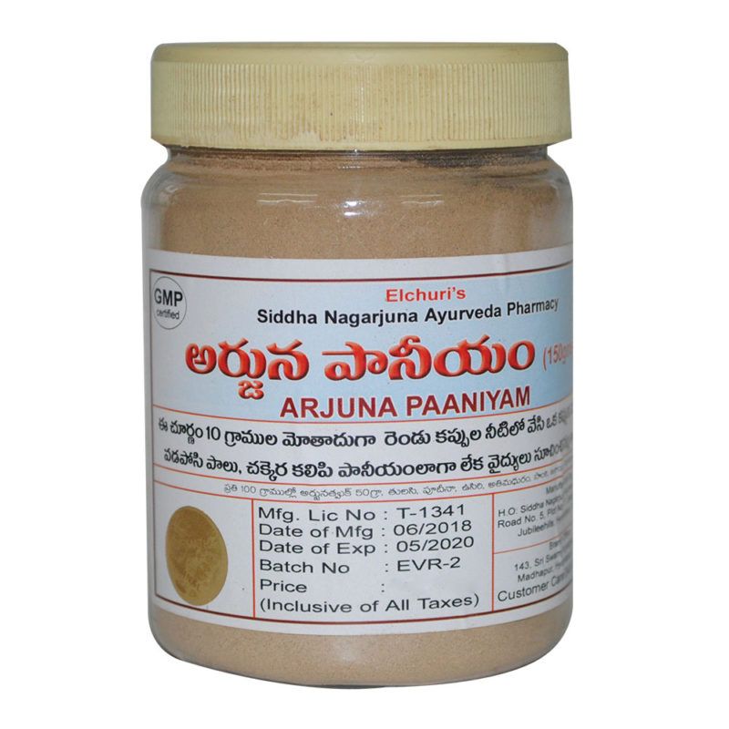 Siddha Nagarjuna Ayurveda Arjuna Paniyam | Grab2Buy