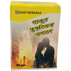 East Herbals Majun Mughalliz Jawahar | Grab2Buy