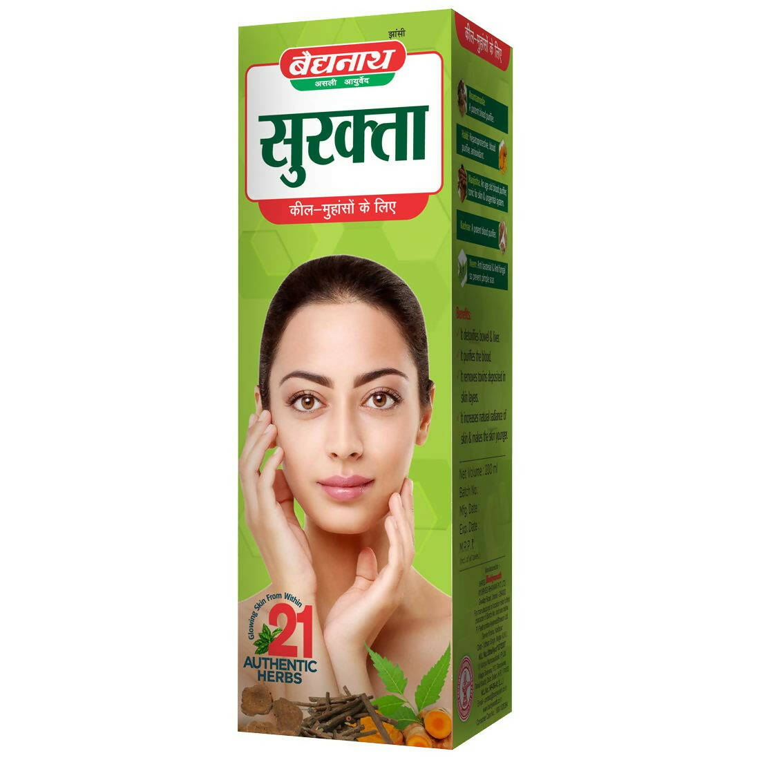 Baidyanath Jhansi Surakta | Grab2Buy