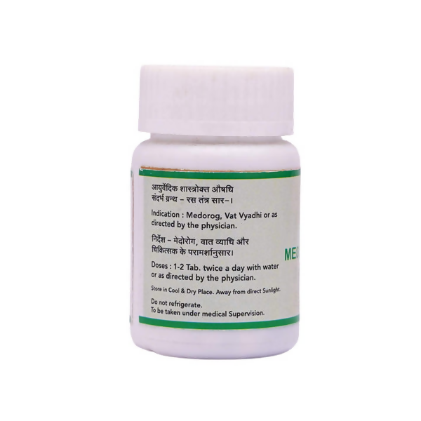 SN Herbals Medohar Gugglu