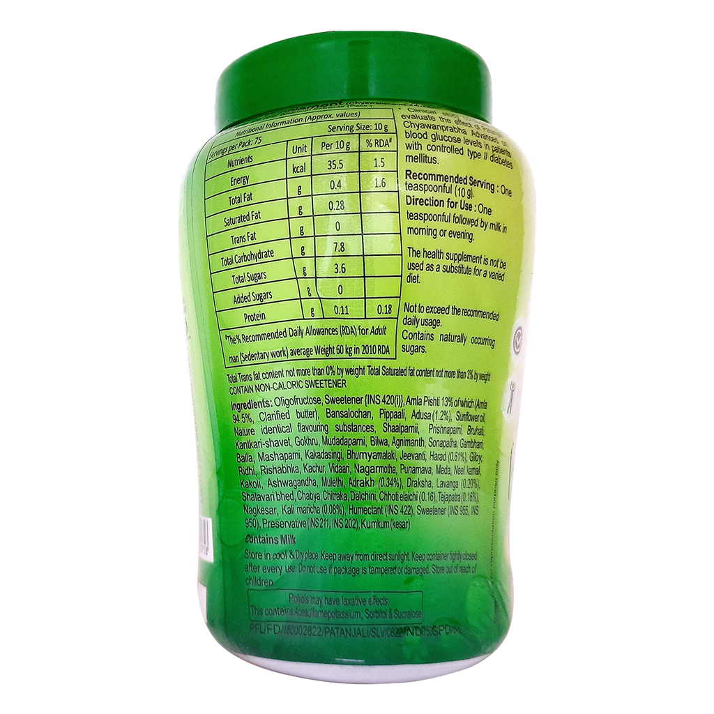Patanjali Chyawanprabha (Sugar Free) | Grab2Buy